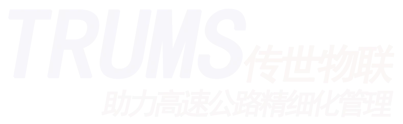 扬州传世物联技术有限公司